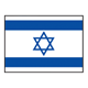 Israel Flag 2 