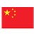 China Flag Color PDF