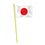 Japanese Flag Color PDF