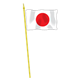 Japanese Flag 