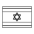 Israel Flag 2 Line PNG