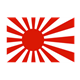 Japanese Rising Sun Flag from World War II