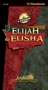 Elijah & Elisha Compass Handout Thumbnail