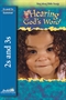 Hearing God's Word 2s & 3s CD Thumbnail